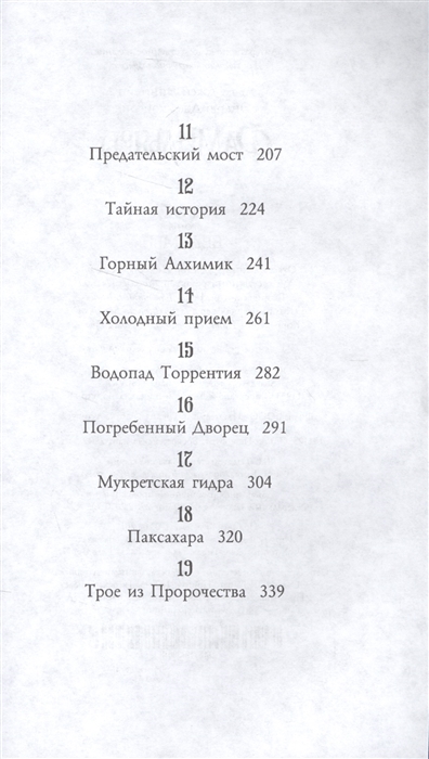 Кракен не работает