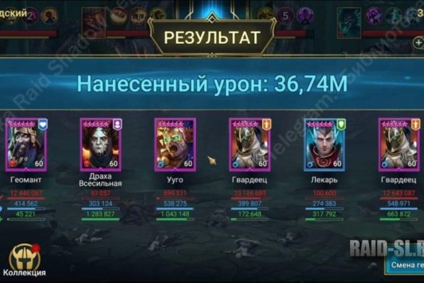 Кракен картель