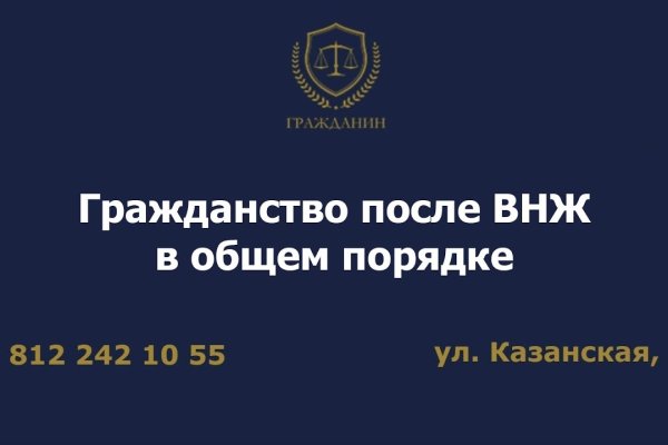Kraken ссылки актуальные 2025 г