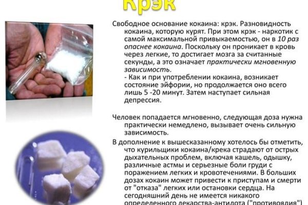 Кракен в россии наркотик