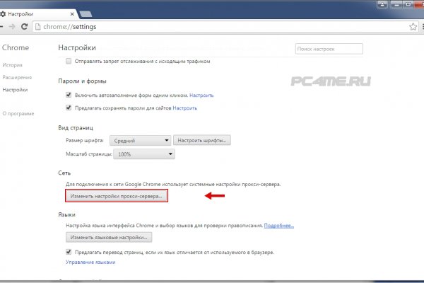 Кракен ссылка зайти