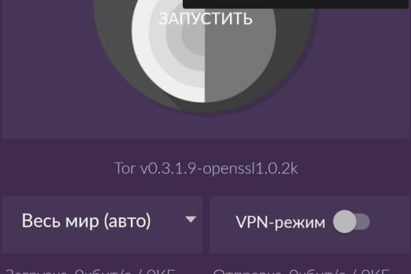 Kraken darknet marketplace