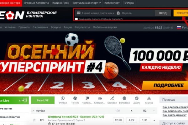 Сайты для даркнета