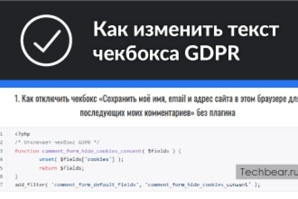 Кракен ссылка gigageek ru