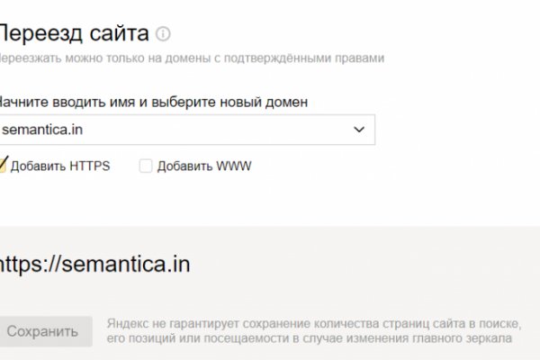 Кракен марихуана