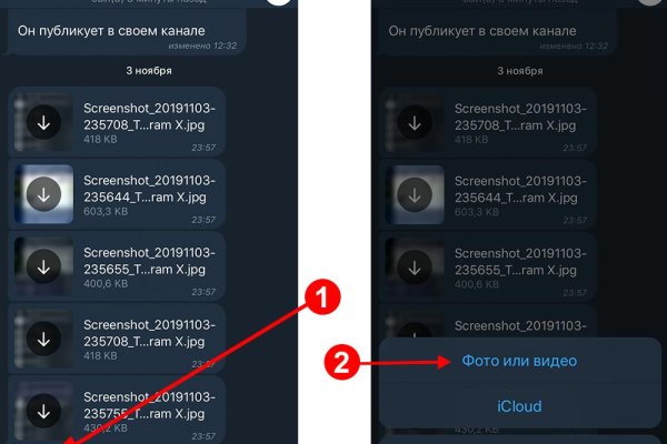 Kraken купить клад