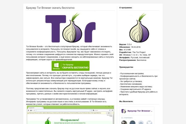 Кракен ссылка что это