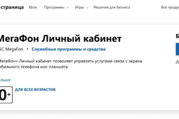 Сайт kraken darknet