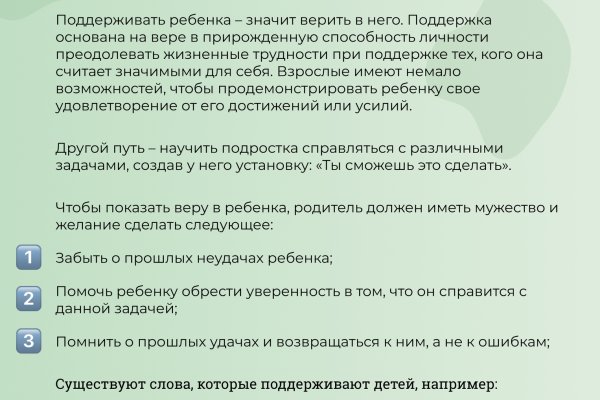 Кракен маркетплейс купить порошок