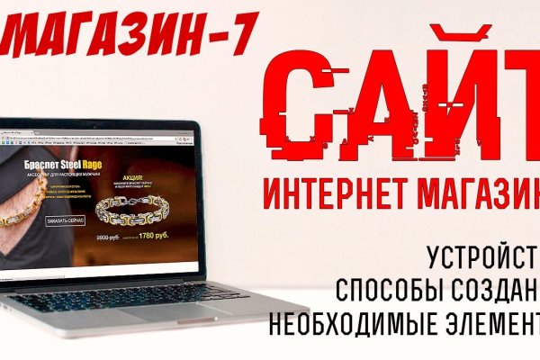 Кракен нарко маркетплейс