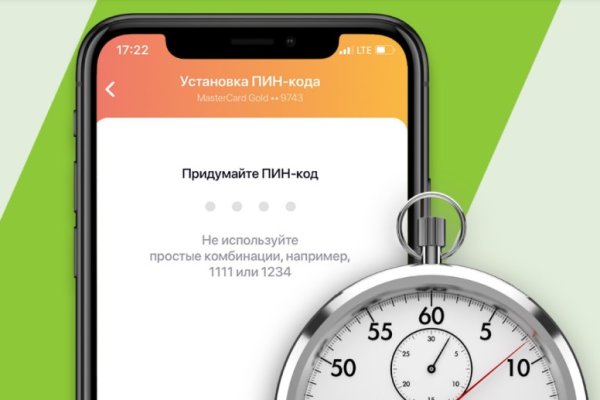 Кракен действующая ссылка