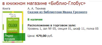Магазин кракен дарк