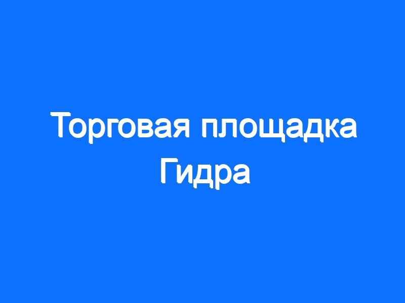 Кракен сайт 2krnk