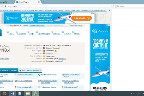 Список сайтов даркнета