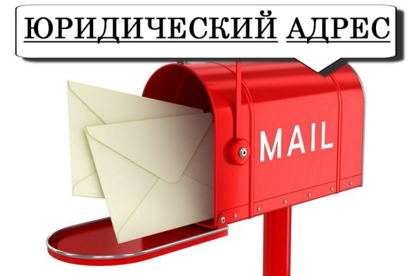 Кракен даркнет в тор