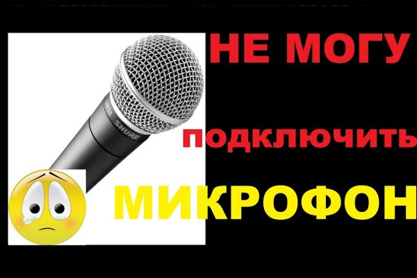 Как зайти на площадку кракен