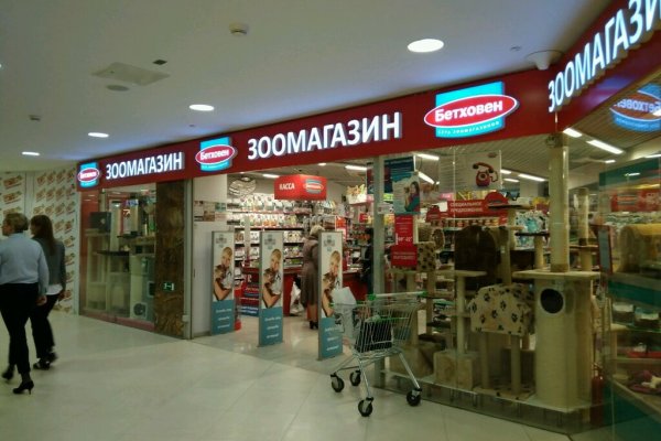 Кракен маркетплейс 2025