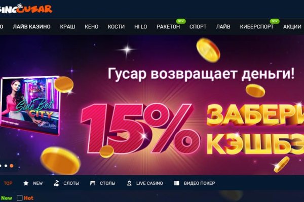 Как зайти на кракен тор