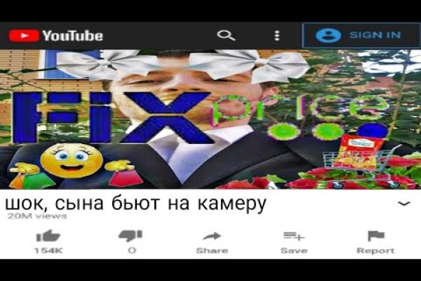 Кракен даркнет аккаунт