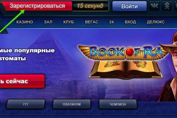 Kraken 13at сайт