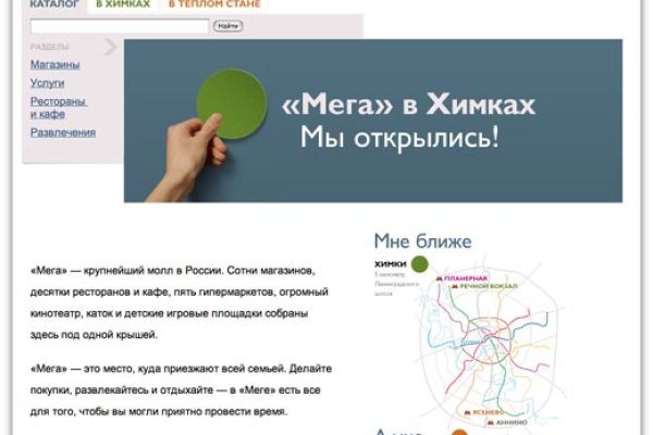Кракен ссылка onion