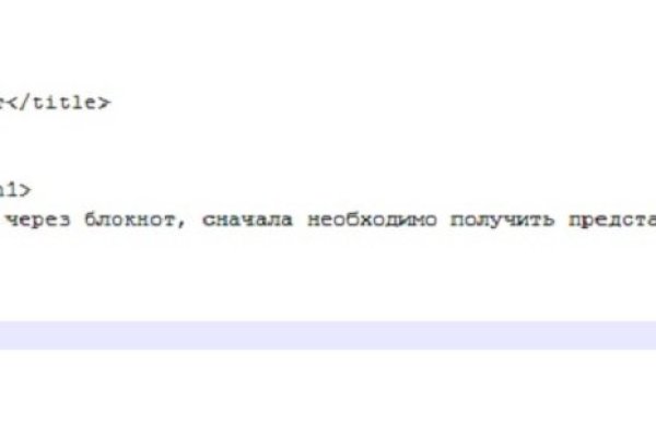 Ошибка на кракене