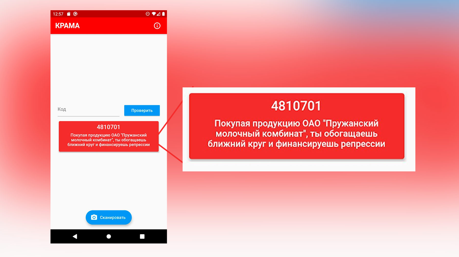 Магазин наркоты
