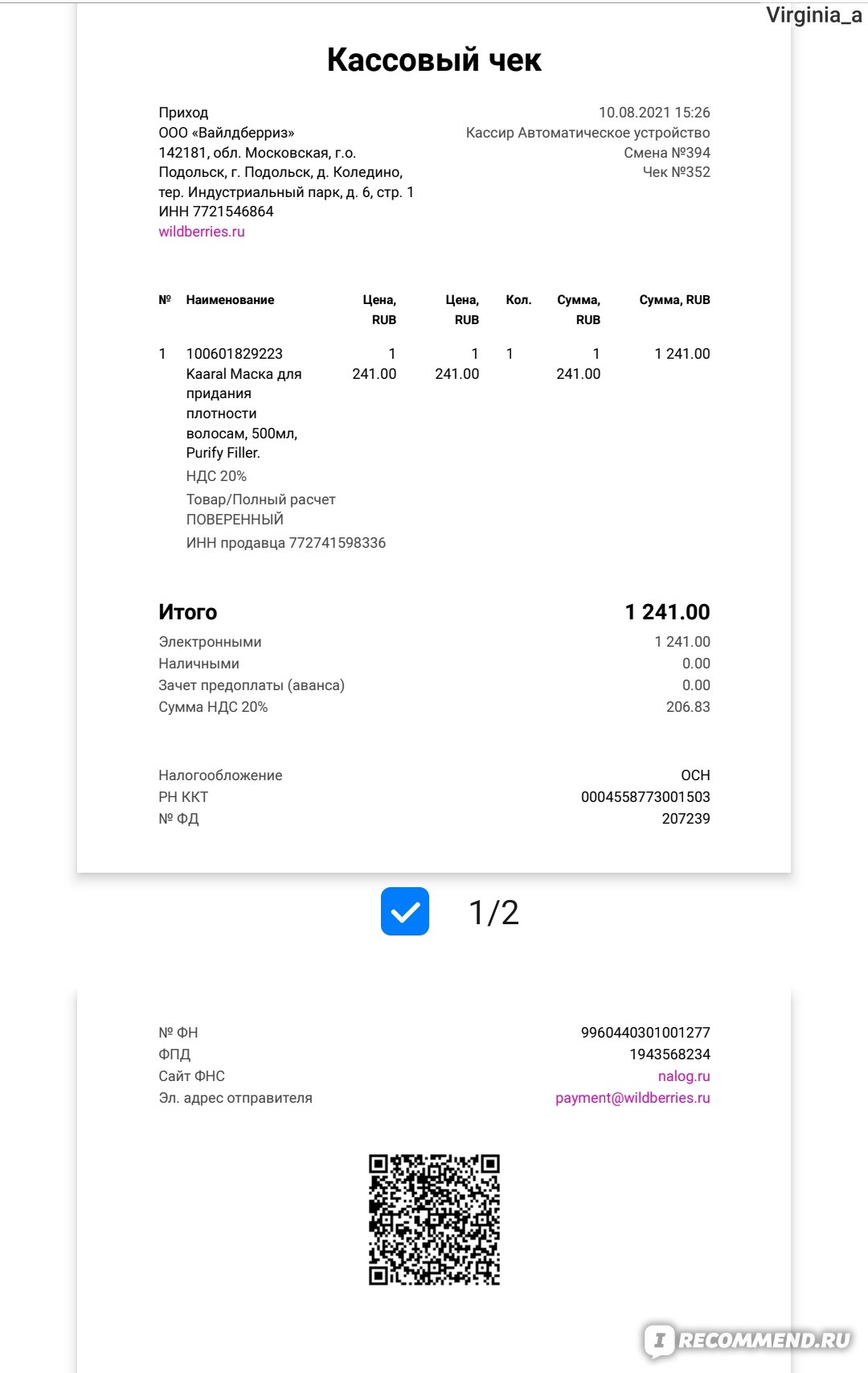 Кракен сайт официальный kraken clear com