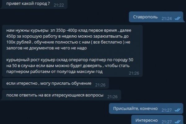 Кракен наркоплощадка