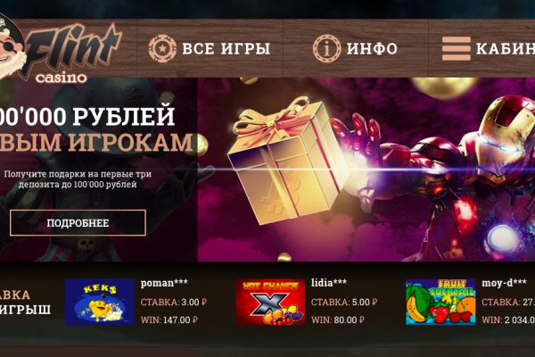 Кракен рабочее на сегодня сайт