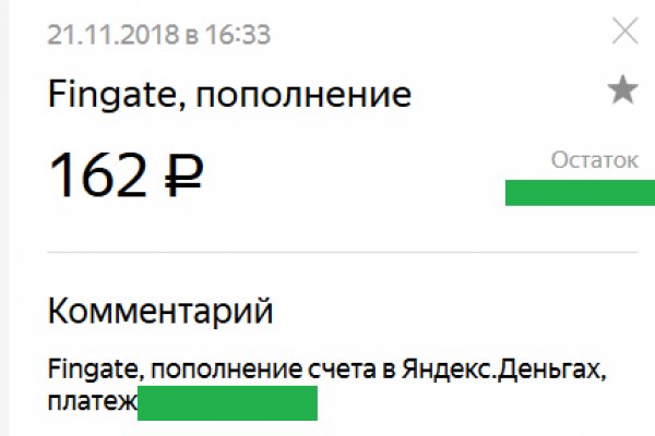 Онлайн магазин наркотиков