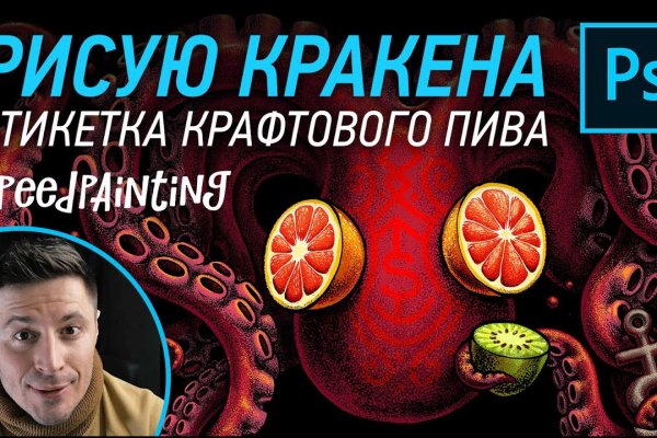 Кракен маркетплейс как зайти