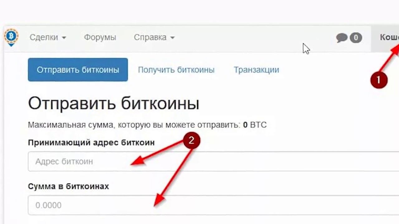 Как найти сайт кракен