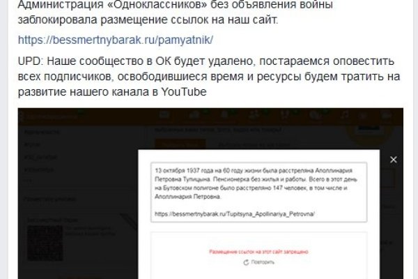 Кракен нов