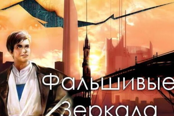 Вход на кракен зеркало