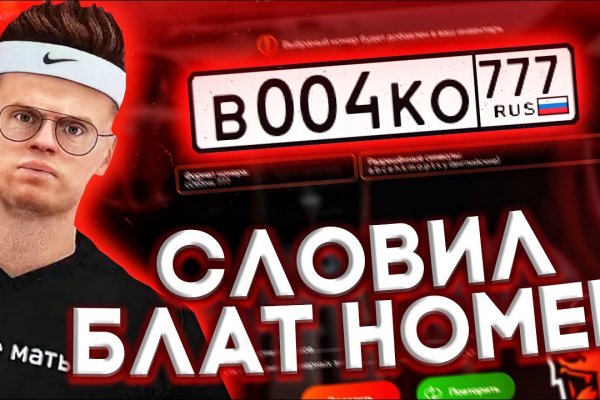 Свежие ссылки кракен
