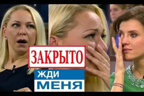Кракен даркнет только через