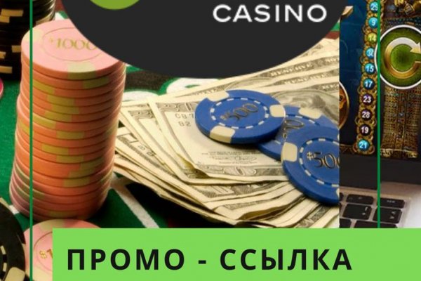 Аналог гидры