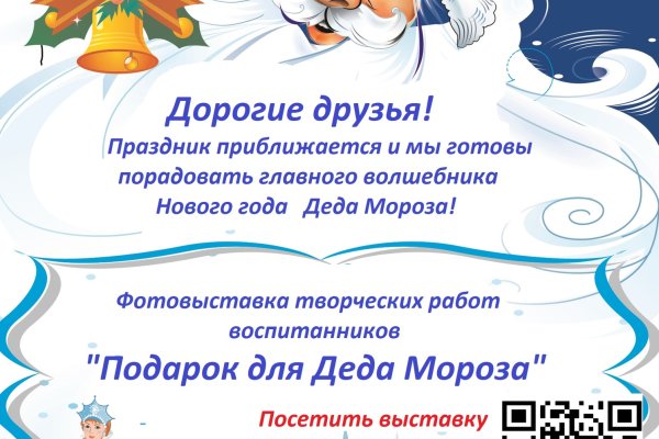 Кракен наркоторговля
