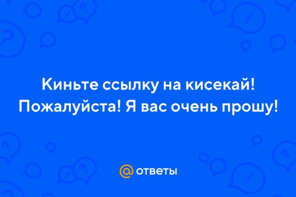 Где найти рабочую ссылку на кракен