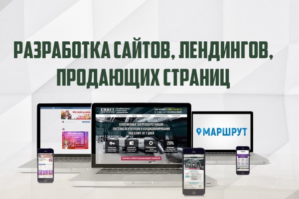 Сайт кракен онион