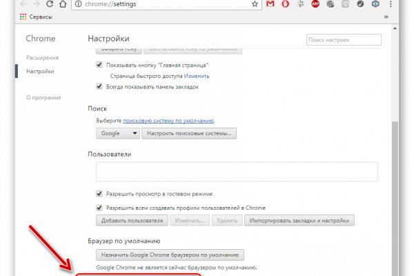 Кракен верное зеркало