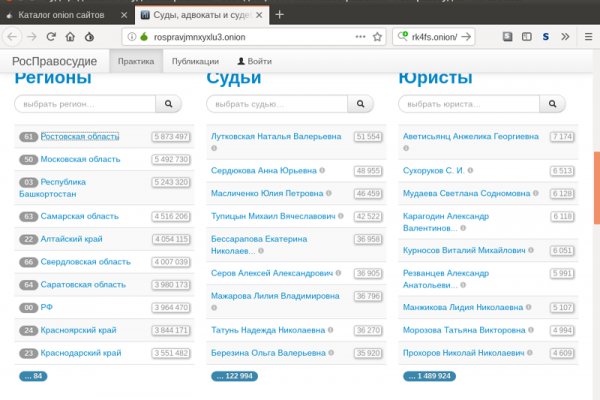 Кракен зон