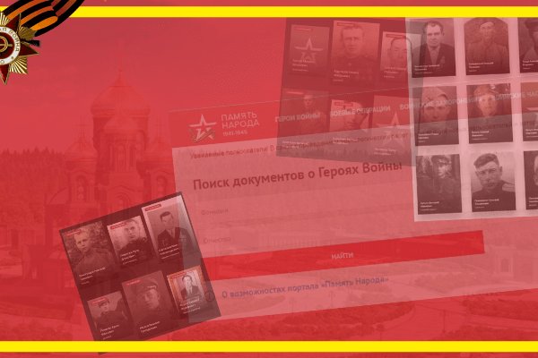 Кракен черный сайт