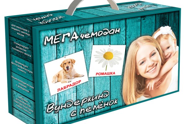 Кракен зеркало store