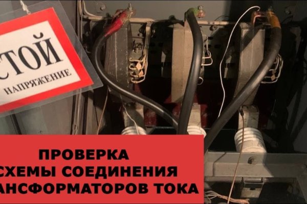 Кракен маркетплейс официальный сайт сайт ссылка