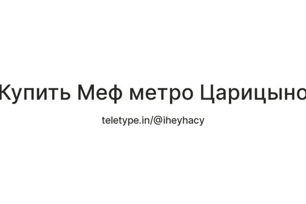 Где найти рабочую ссылку кракен