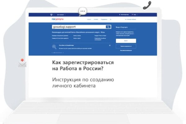 Кракен невозможно зарегистрировать пользователя